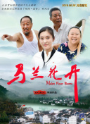 神武传奇宠物培养全攻略